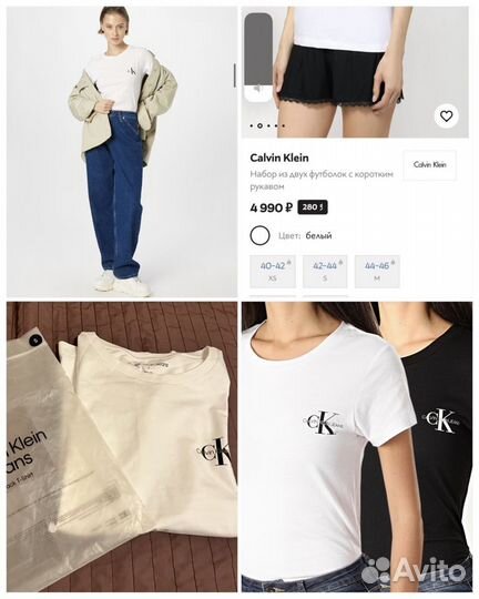 Новые и бу вещи Calvin Klein