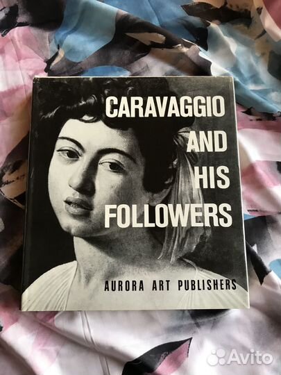 Караваджо