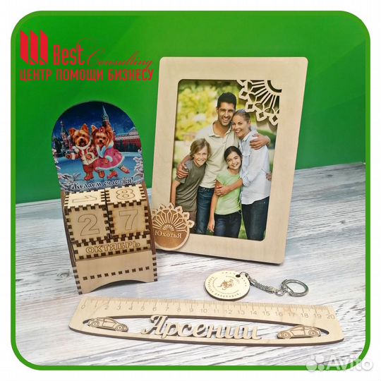 Лазерная гравировка и резка