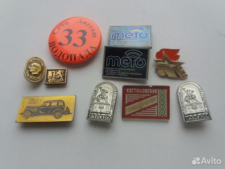Значки (лот)