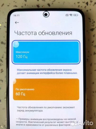 Xiaomi Redmi Note 11 Pro, 8/128 ГБ