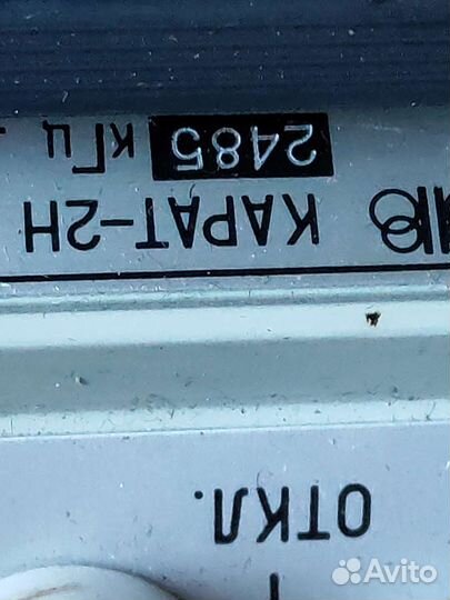 Рация Карат 2Н