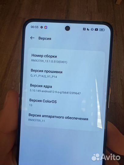 realme GT Neo 5, 12/256 ГБ