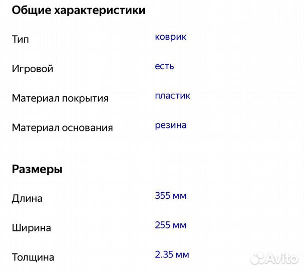 Коврик Xiaomi miiiw Gaming Mouse Pad (mwgp01)