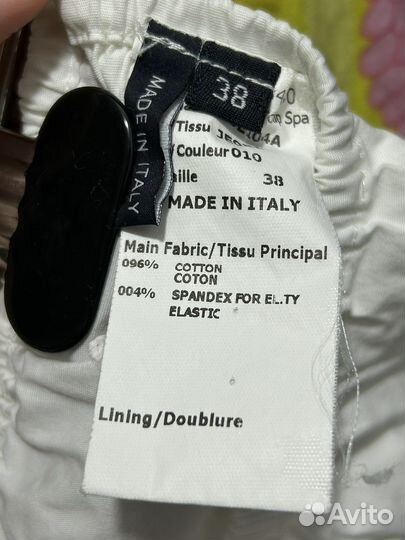 Jil sander юбка