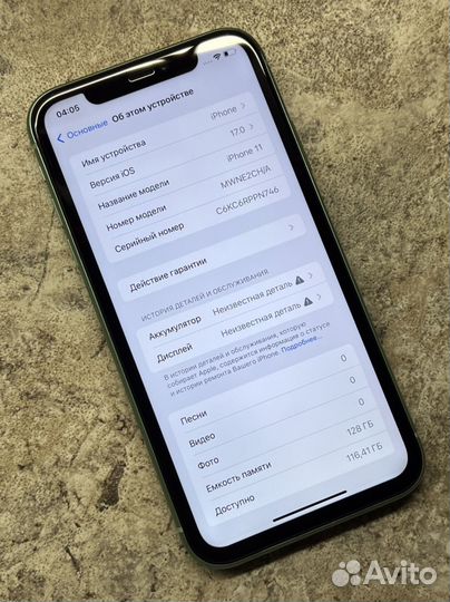 iPhone 11, 128 ГБ