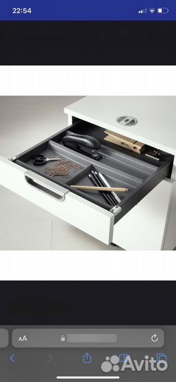 Органайзер IKEA summera