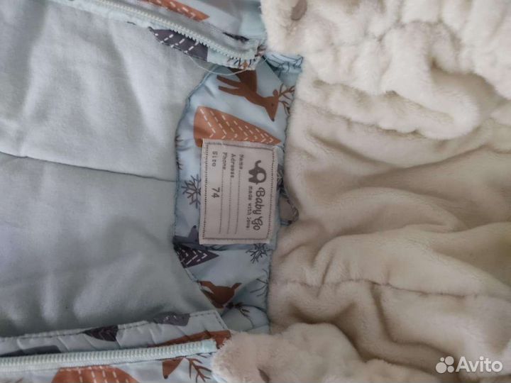 Комбинезон