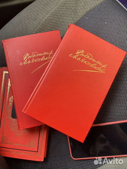 Продам два тома Владимира Маяковского