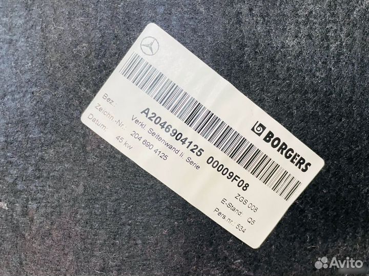 Обшивка багажника Mercedes W204