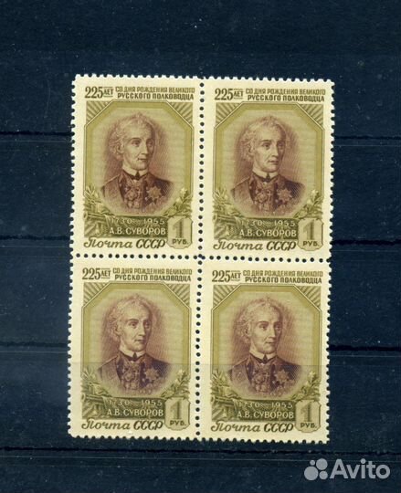 СССР 1956 Суворов Кварт люкс