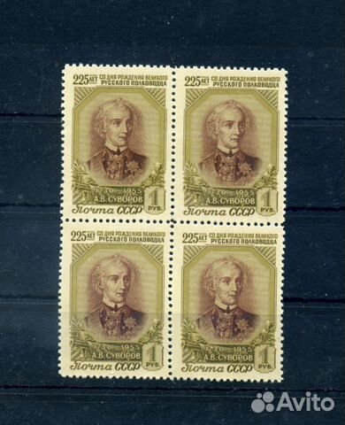 СССР 1956 Суворов Кварт люкс