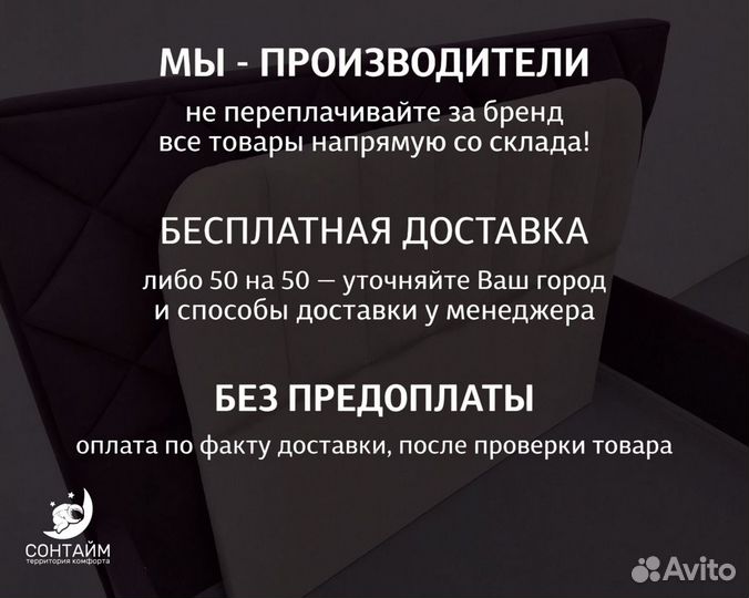 Кровать 140х200 мягкое изголовье новая с гарантией