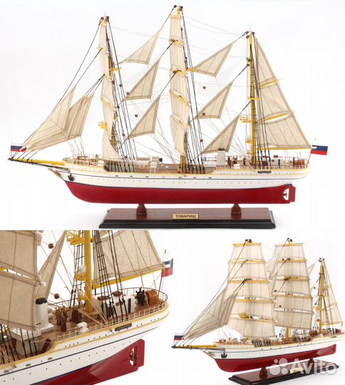 Модель корабля - барк Товарищ