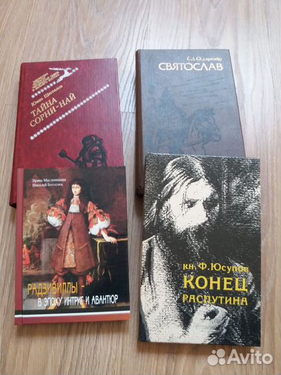 Книги разные часть 1