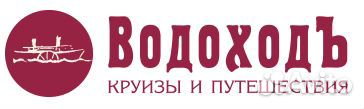 Кухонный рабочий на пассажирский теплоход