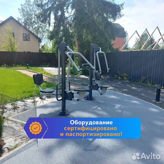 Спортивные тренажеры уличные