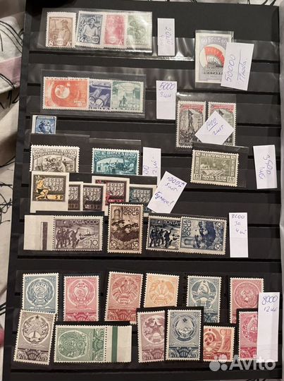 Альбом редких марок РСФСР и СССР