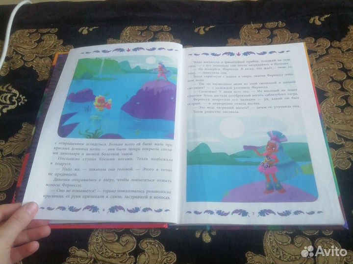 Книга пещерные истории