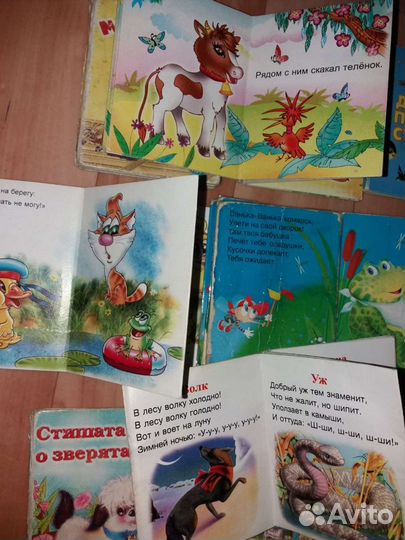 Книжки малышки