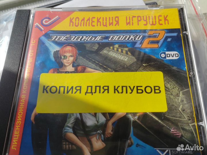 Игровые диски на ps4