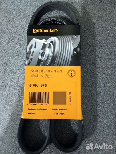 Ремень генератора