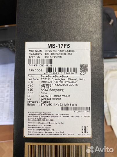 Игровой ноутбук msi