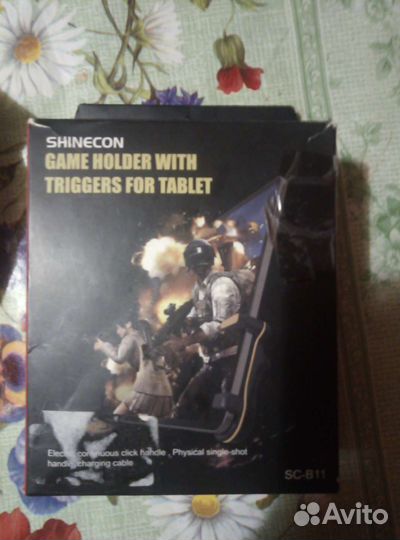 Игровой держатель для планшета и смартфона