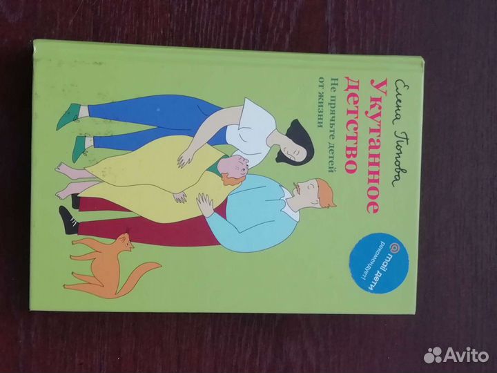 Книга