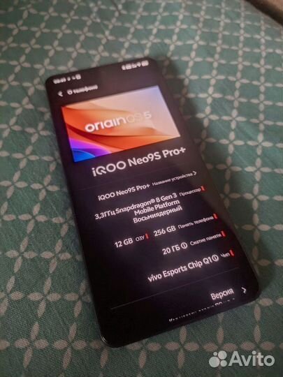 Vivo iQOO Neo9S Pro+, 12/256 ГБ