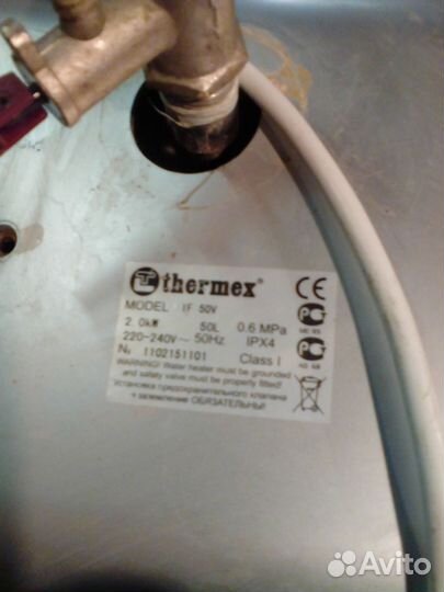 Водонагреватель