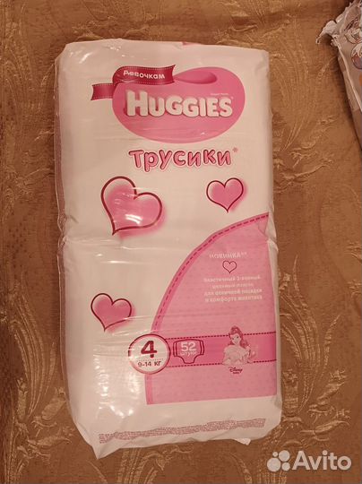 Подгузники трусики huggies 4