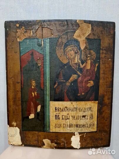 Старинная Икона