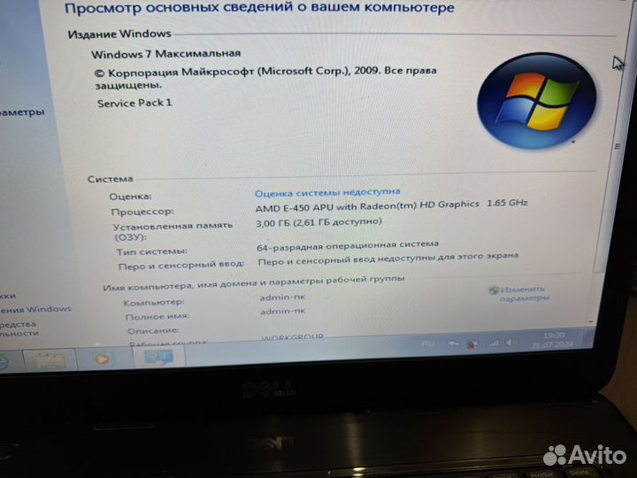 Ноутбук dell inspiron M5040