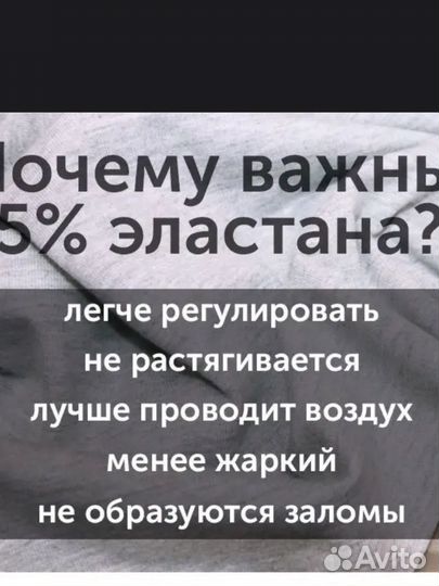 Слинг на кольцах