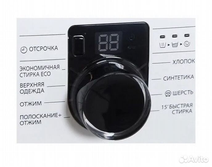 Стиральная машина