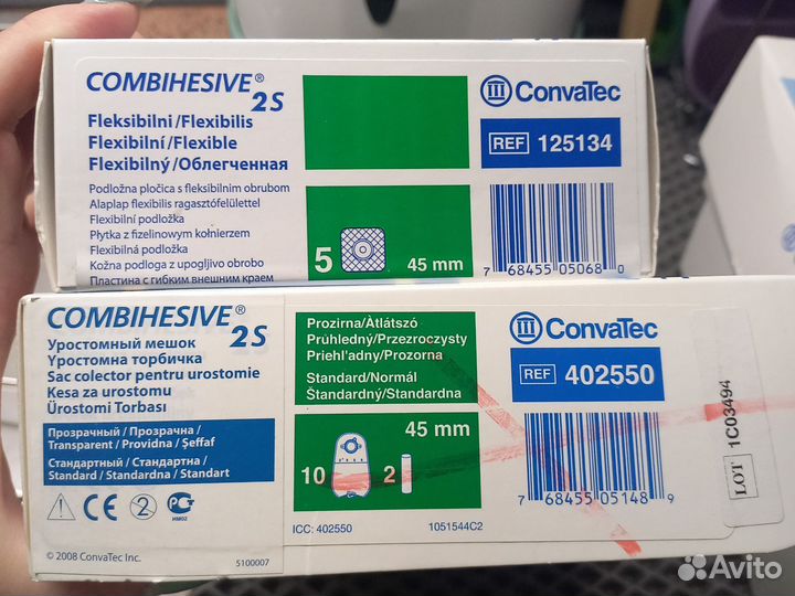 Уростомный мешок