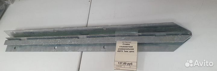 Шифер плоский для грядок