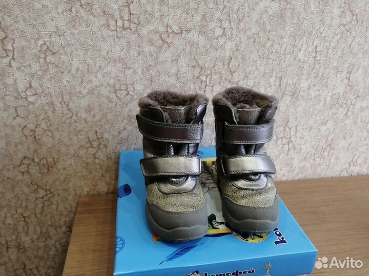 Ботинки зимние