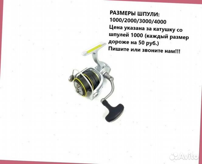 Катушка спиннинг безынерционная Kaida angell