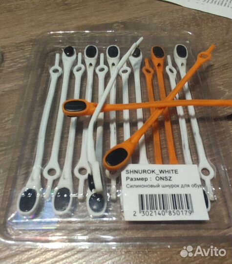 Силиконовые шнурки для обуви