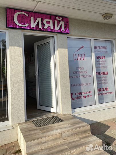 Требуется бьюти мастер на аренду в салон