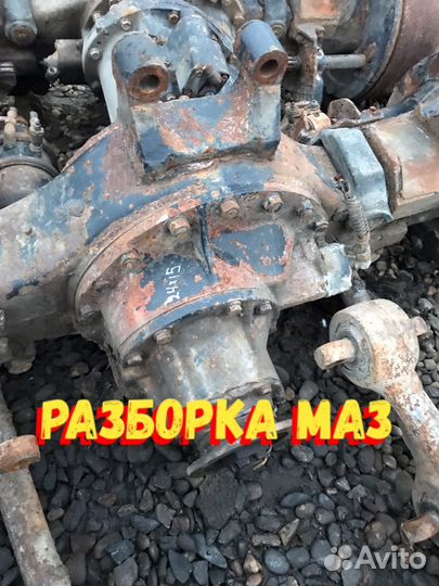Редуктор маз 24*15