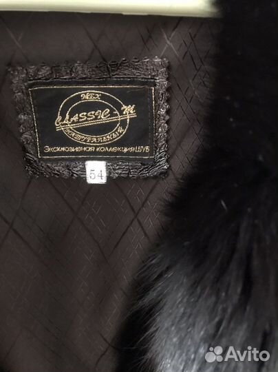 Шуба мутоновая