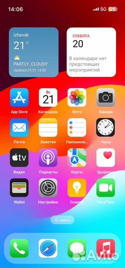iPhone 15 Pro Max, 512 ГБ