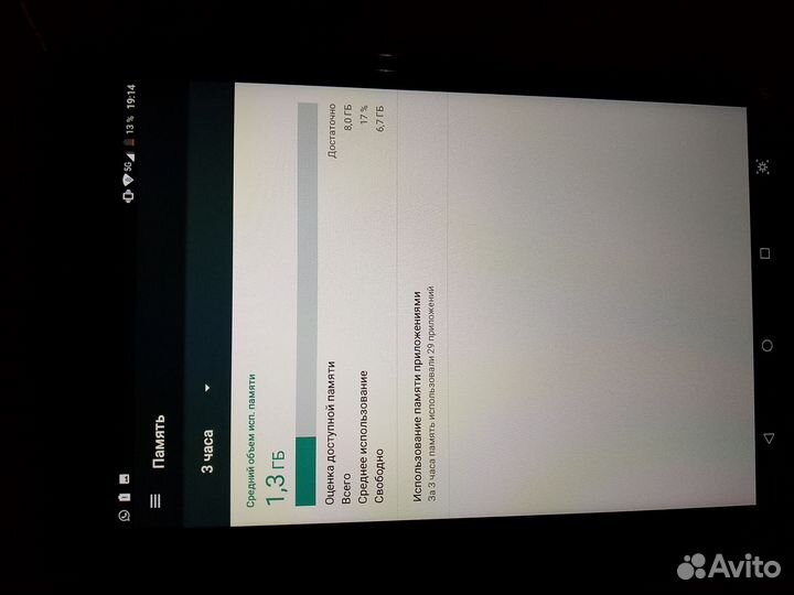 Планшеты новые