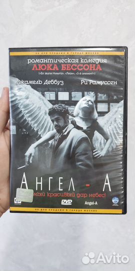 Диск с фильмом 