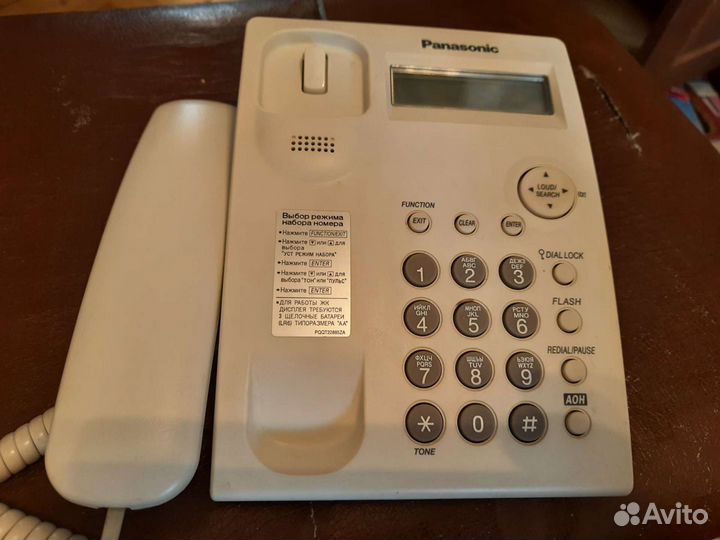 Телефон Panasonic KX-TS2351