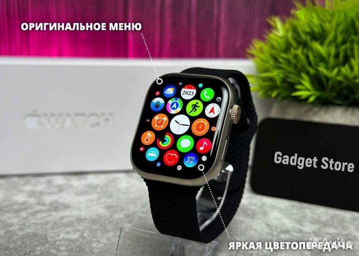 Apple Watch 9
