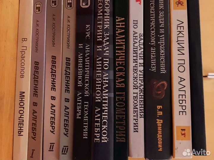 Сканави. Сборники задач. 4 книги